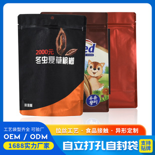 ���e��ʳ��߅��ʳƷ���b�����ƹ��ӻ����ɹ���������Է��X����