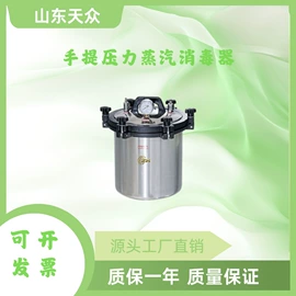 水质分析仪;其他仪器仪表;其他分析仪器
