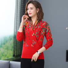 大码印花毛衣女士针织羊毛衫2023秋冬季新款中年妈妈装修身打底衫