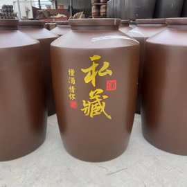 厂家批发私藏直筒型酒坛密封盖防渗漏储存式酒缸可logo定制