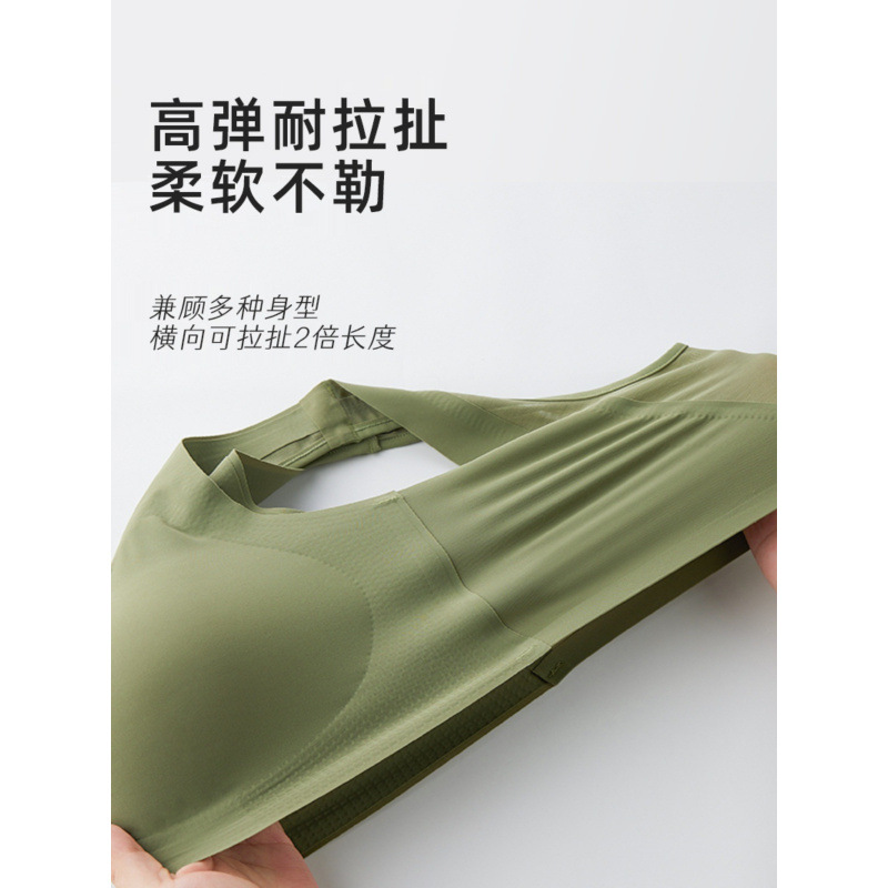 QIAOAITI 속옷 NO-MARK 아름다운 백 푸시 업 스포츠 조끼 스타일 COLLATING NIPPER 피부없는 얇은 레이스