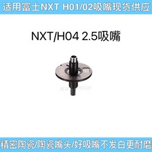 ��ʿ�NƬ�CNXT����H01/H04S�NƬ�C����0.3/0.5/0.7smt���׹����^