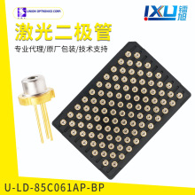 ̨���Ѽ�850nm300mW �t��⼤����O��U-LD-85C061A MEMS���R�Y��