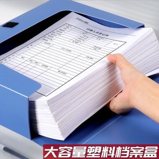 20 Pieces of Thickeneded File Boxes A4 File Boxes Blue Data Documents Contract Folder Storage Boxes Will Be Wholesale