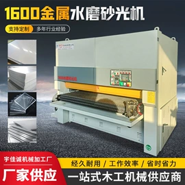 木工机械;工艺礼品加工;人造磨料