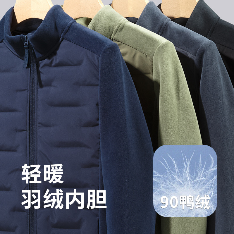 [90 White Duck down] Winter Men's Lightweight down Jacket Thickened Long Sleeve Sports Outdoor Men's Polar Fleece Top