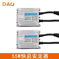 Фабрика Прямая продажа 12V55w AC автомобиль ксеноновая лампа ампарор hid-ампарор BALLAST Быстрый забор