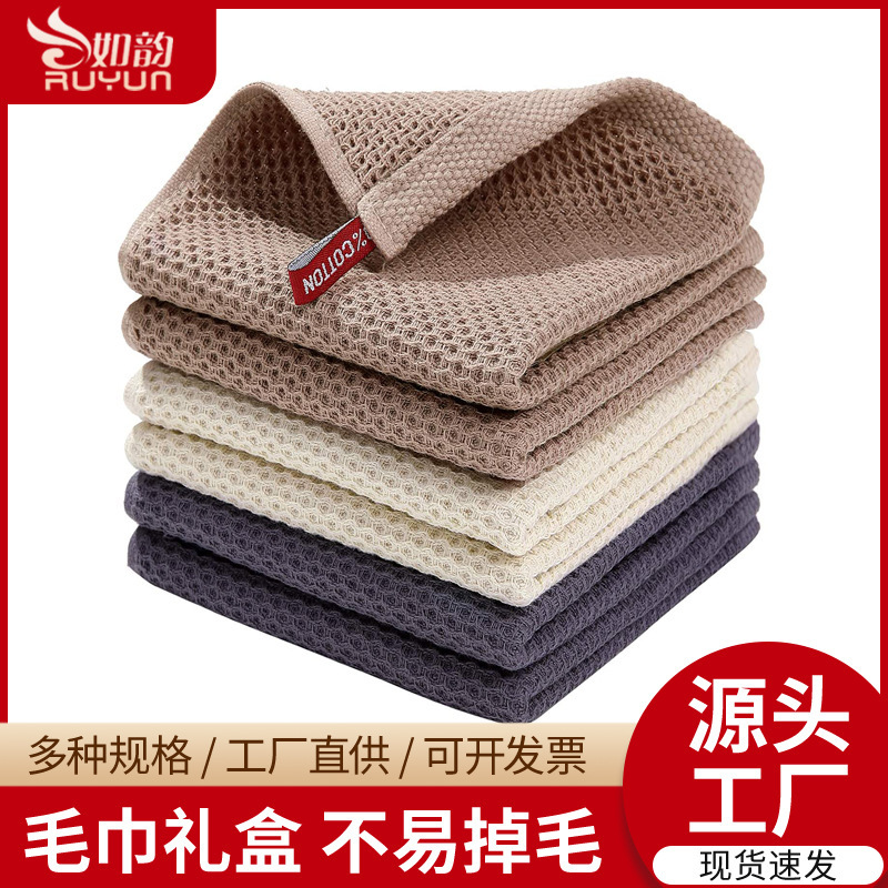 Amazon's Best-Selling Pure Cotton Honeycomb Kitchen Towel Set, Waffle Towel, Cross-Border Supply, Includes Inspection