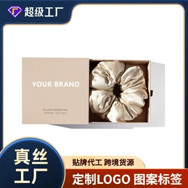 发圈;护眼罩;防晒面纱面罩