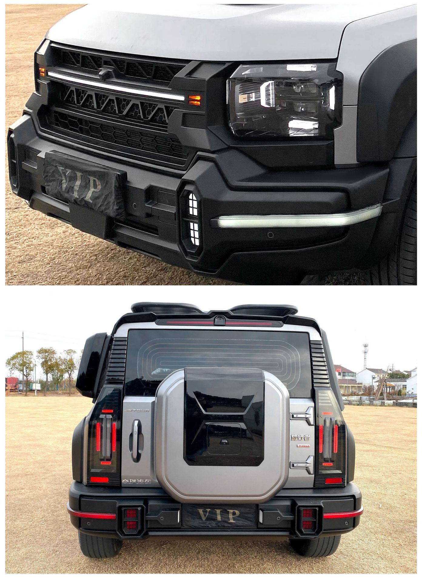 Suitable for the Original Jetour Traveler/Shanhai T2 Car, Non-Destructive Modification and Upgrade of the Interstellar Guardian Body Kit