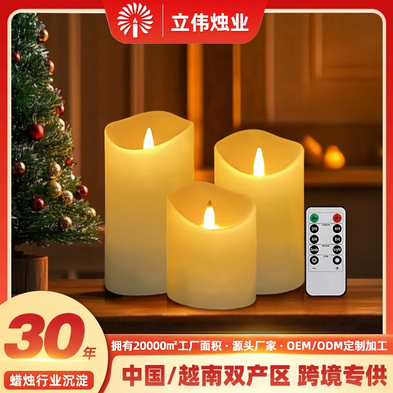 Американский новый запатентованный держатель лампы с пламенем, светодиодный пульт дистанционного управления, цифровая свеча, лампа, парафиновая атмосфера, декоративные реквизиты, трансграничные