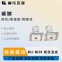 弹簧螺母