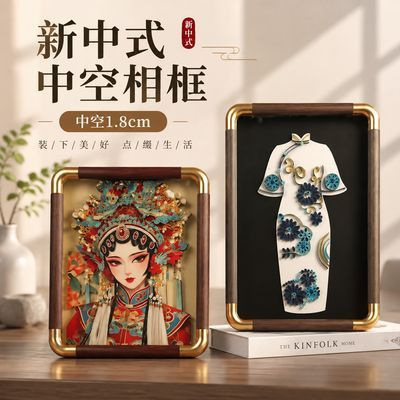 Detachable Inner Frame Hollow Frame Imitation Copper Corner Photo Frame Desktop Ornament Picture Frame Manufacturer Wholesale Direct Sales New Chinese Style