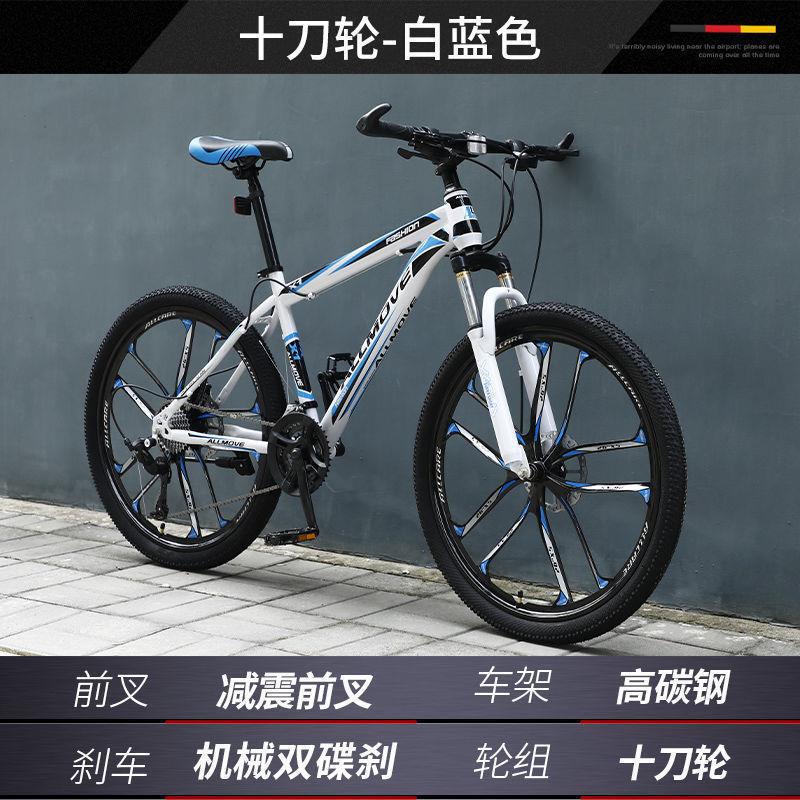 Bicicleta de montaña, bicicleta de campo traviesa de velocidad variable para hombres, nuevo tipo de coche de carreras con amortiguación, estudiante joven de 24 pulgadas, mujer adulta