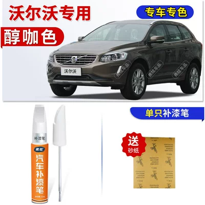 car paint repair and scratch — Avtomobil boya qələmləri - volvo-coffee-brown-touch-up-paint-pen-sandpaper