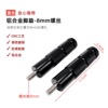 검정색 CNC 버텀 브래킷 페달(8mm 나사) 쌍