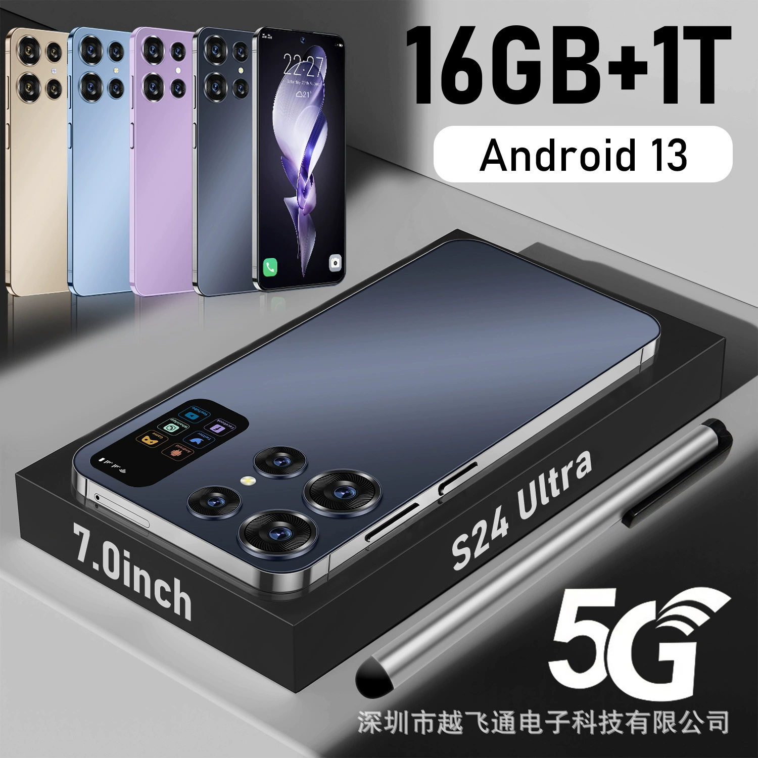 (Торговля через границу), S24, смартфон, мобильный телефон, S24 Ultra, (Physicals), 7.3 дюйма, широкий экран