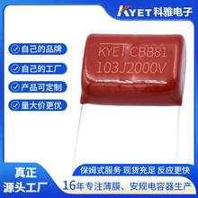 �F؛��}cbb81 103J2000V P20 10nf 2KV  ������� �͸��l