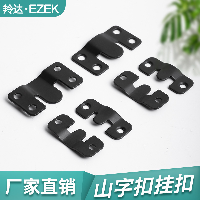 Black Stainless Steel Mountain Buckle Hanging Buckle Photo Frame Insert Connector Hanging Painting Accessories Mountain Buckle Gallery Pendant Black Stainless Steel Mountain Buckle Hanging Buckle Photo Frame Insert Connector Hanging Painting Accessories Mountain Buckle Gallery Pendant