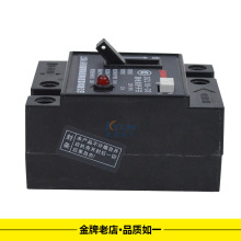 DZL18-32家用漏电保护器单相开关2P断路器家用 空气开关220V 20A