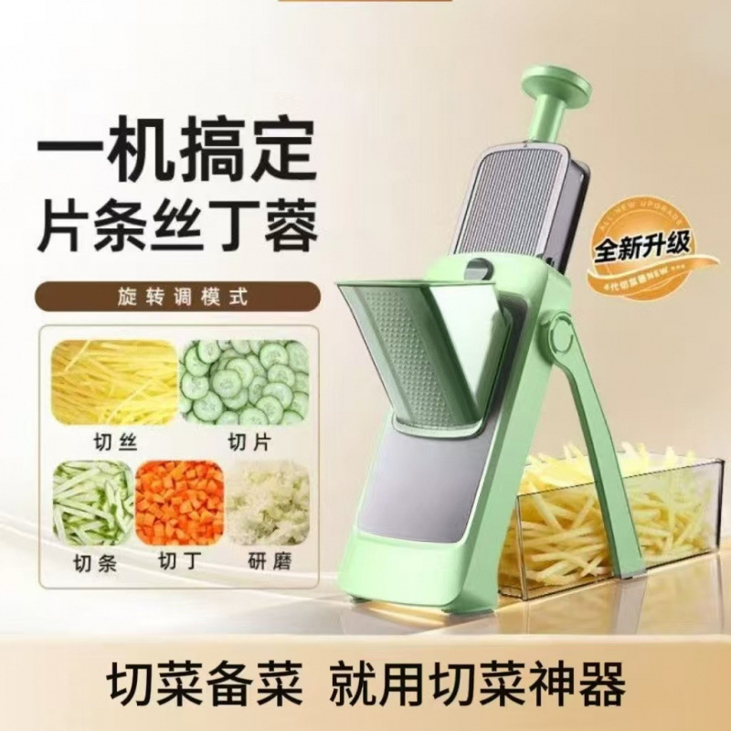 Cortador de verduras multifuncional transfronterizo para cortar y cortar y raspar varios usos para el hogar y la cocina comercial en todo un artefacto de corte de verduras
