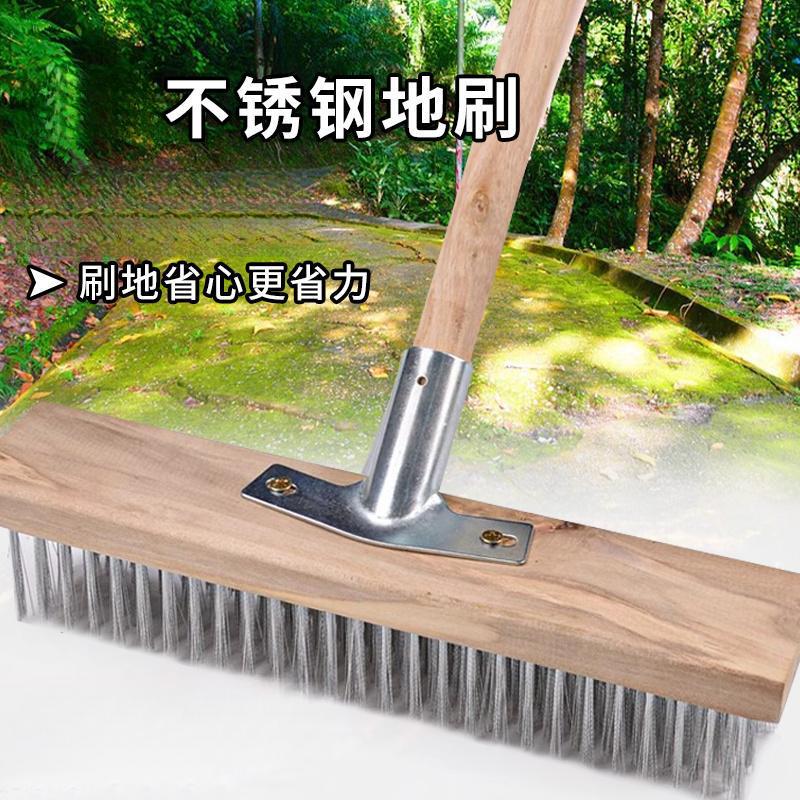 Stainless Steel Floor Brush with Hard Bristles for Removing Moss, Iron Brush with Long Handle for Cleaning Stainless Steel, Simple and Effective Cleaning