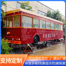 大型懷舊鐵藝老上海復古有軌電車叮當車模型民國攝影商場美陳展覽