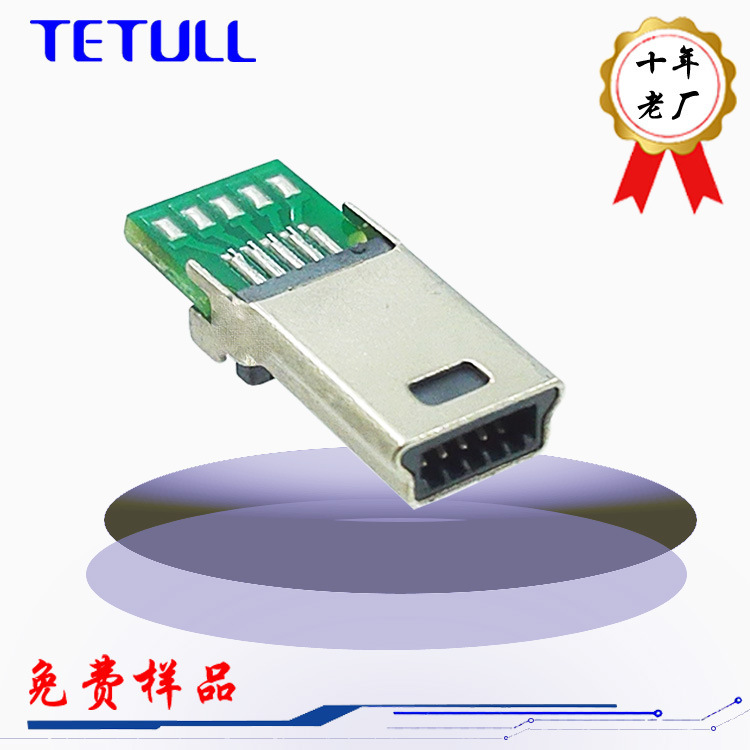 mini 10p male USB data cable plug MINI USB 10Pin welding wire male head with PCB10 welding spots