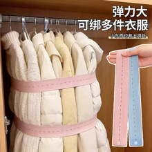 弹力衣物收纳绑带多功能衣服被子打包绳捆绳衣柜整理叠衣板松紧带