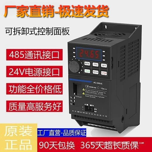 Частотный инвертор трехфазный 380V модульный вентилятор водяной насос постоянного давления воды гравировальный станок шпиндель двигателя передачи перемешивания