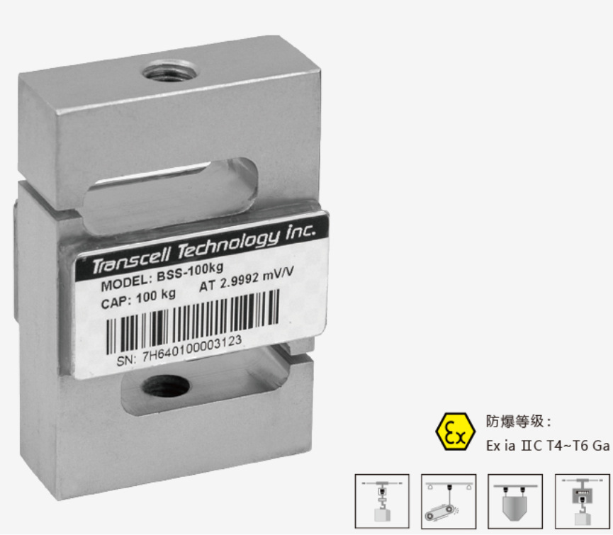 美国传力transcell 现货BSS-2.5T,BSS-5T称重传感器S型传感器