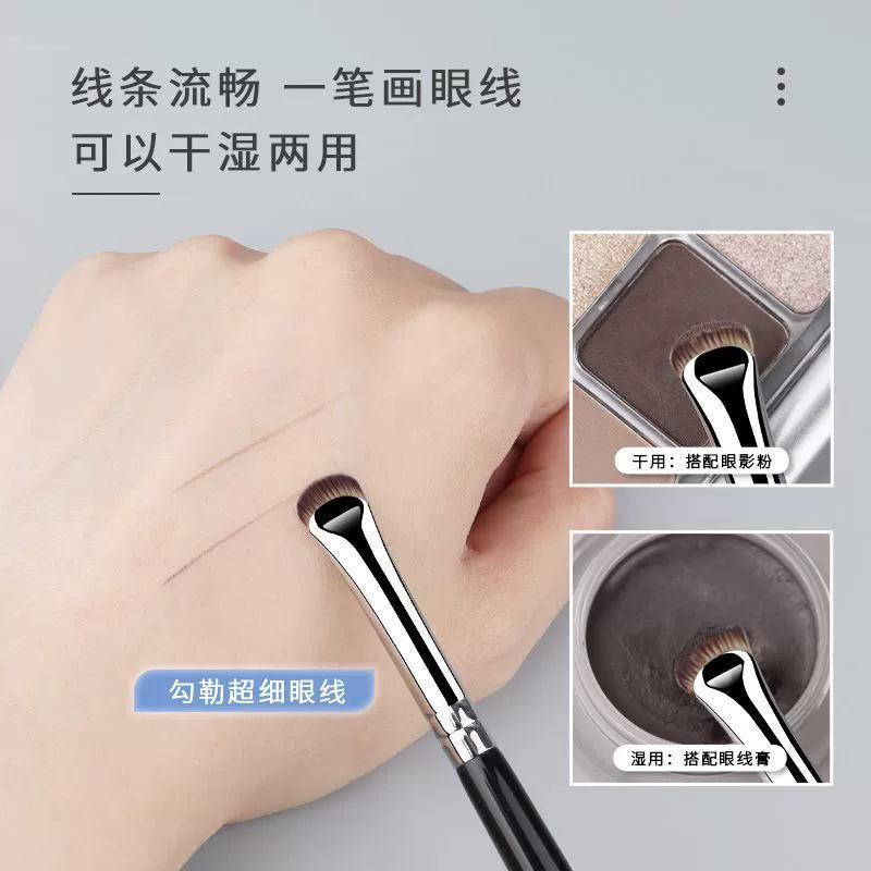 Eye pencil, highlighter, brush
