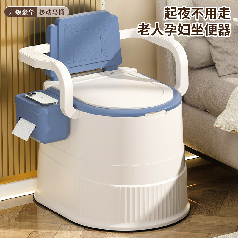 Portable Toilet for the Elderly, Mobile Toilet for Pregnant Women, Adult Urinal, Household Maternity Potty, Urine Bucket
