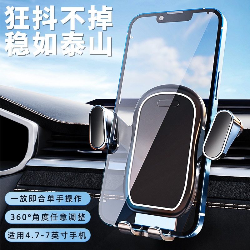 Mechanical phone holder