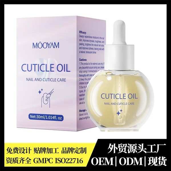 Foreign Trade Full English Spherical Dropper Nail Care Essence Oil Nourishing Plant Extract Formula Hand Nail Care Essence