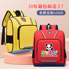 幼儿园书包定制印logo儿童小学生双肩背包英伦培训机构礼品包批发