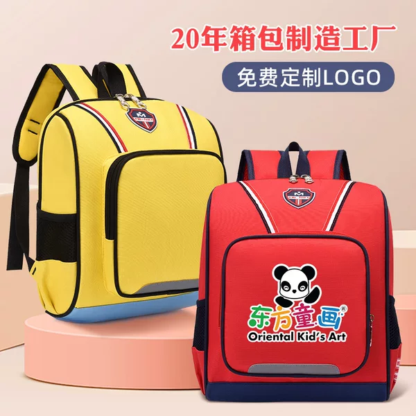 Kindergarten School Bags with Custom Printed Logo, Kidsren's Primary School Backpacks, British Training Institution Gift Bags Wholesale