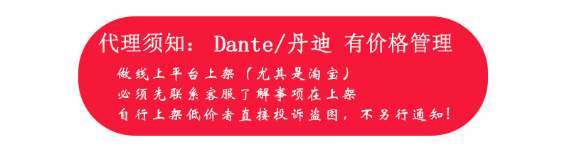 Dante