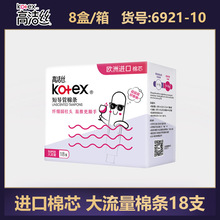 �ߝ��z�l���ޗl������18֧ҹ�������� �������lһ�����l��Ʒ6921