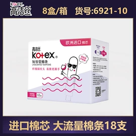 儿童读物;社科生活;四件套