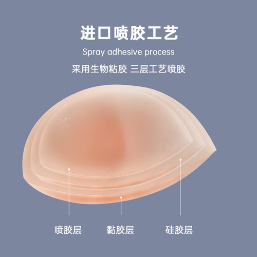 厂家供应硅胶文胸silicone bra聚拢胸贴无肩带隐形乳贴内衣胸贴