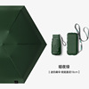 Macaron 50 % off and six -bone umbrella sunscreen parasol 50 % off eight shares folding rain rain gift advertisement logo spot