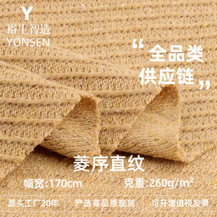 260g����ֱ�y���� ��ëᘿ���������б�y�� �ﶬ��ů���וr�b����