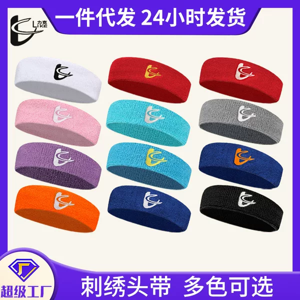 Liqui Gym Fitness Yoga Basketball Running Football Sports Sweat-Absorbing Headband Sports Headband Sports Headband