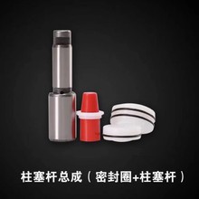 泰坦Titan高压无气喷涂机配件440 450e 活塞杆704551密封圈704586