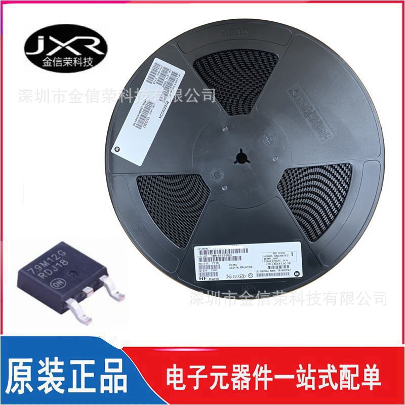 MC79M12CDTRKG 丝印 79M12G 封装 TO-252 三端稳压芯片 500MA 12V
