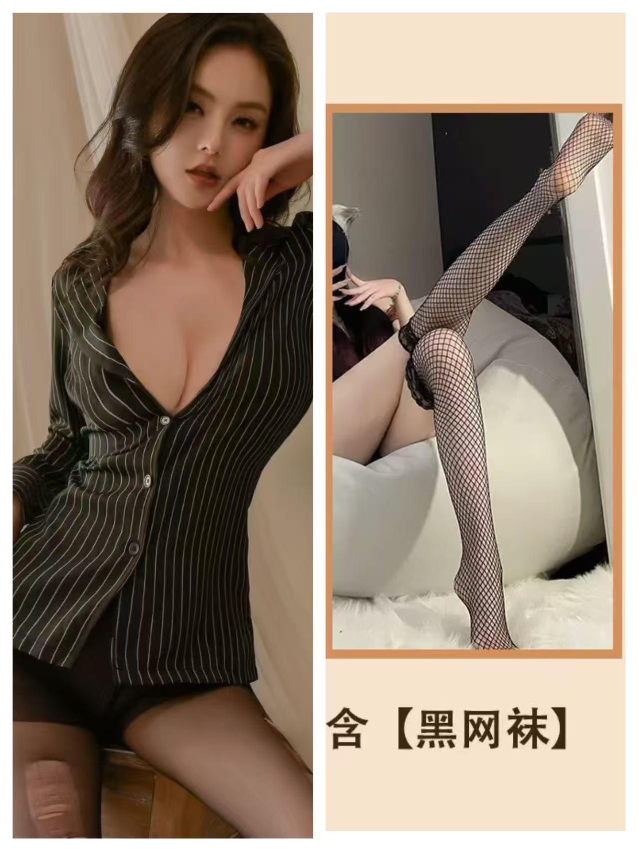스트라이프 셔츠 + 블랙 망사스타킹