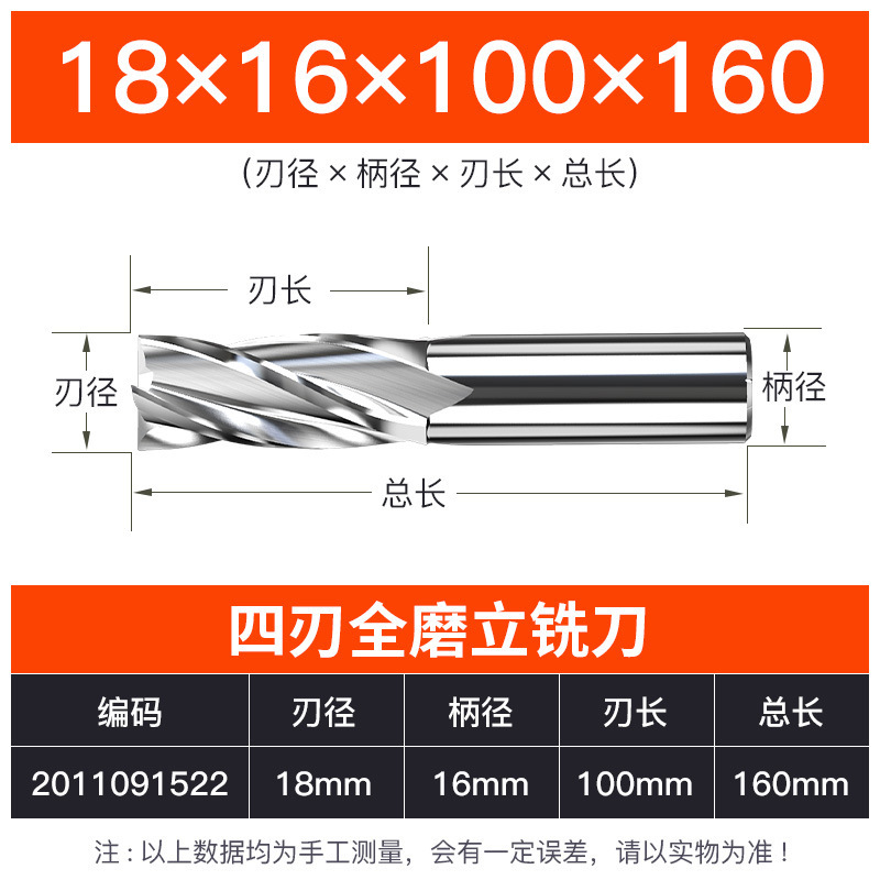 上海豪M2-AL高速鋼4刃エンドミルhrc32 ncエンドミル工具全研アルミc 4刃エンドミル|undefined