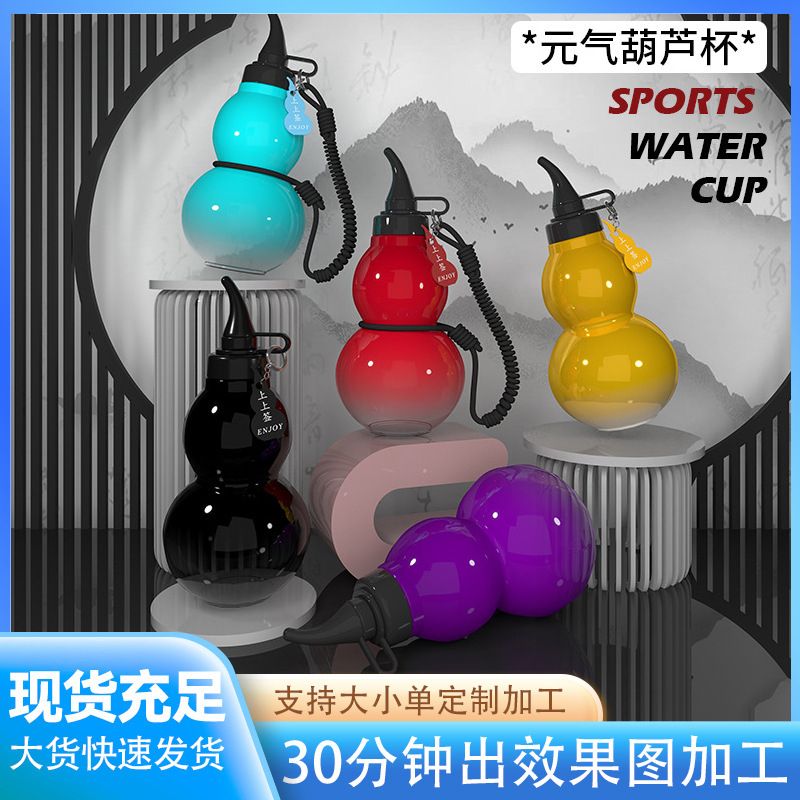 新しいホット販売黒神話ひょうたん水カップ黒悟空ストラップ付きケトル大容量アウトドアスポーツウォーターカップ|undefined