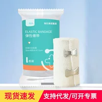 Bleswei эластичные повязки Спортивные раны перевязки хлопчатобумажной пряжи Уход за прессованием эластичные повязки спот оптом